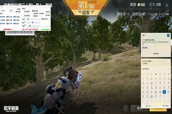 CF透视从哪里买透视自瞄效果